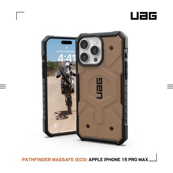 UAG iPhone 15 Pro Max 磁吸式耐衝擊保護殼(按鍵式)-沙 (支援MagSafe)