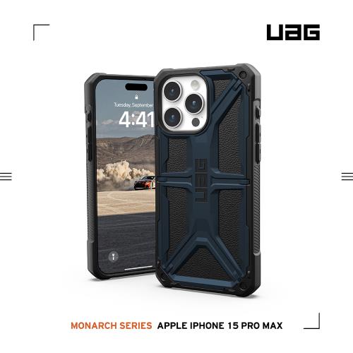 UAG iPhone 15 Pro Max 頂級版耐衝擊保護殼(按鍵式)-藍 (10年保固)