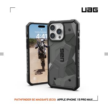 UAG iPhone 15 Pro Max 磁吸式耐衝擊保護殼(按鍵式)-幾何黑 (支援MagSafe)