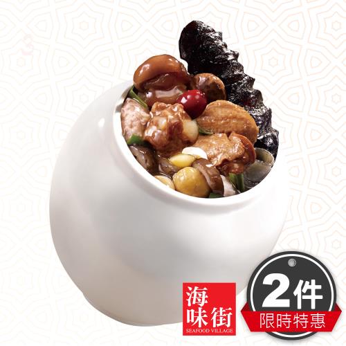 現+預【老協珍監製】海味街烏參佛跳牆2盒宅配組(1550g/盒)