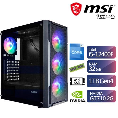 華碩B760平台i5六核獨顯電玩機 (i5-12400F/GT710/32G/1TB)【ET1CC1013U】