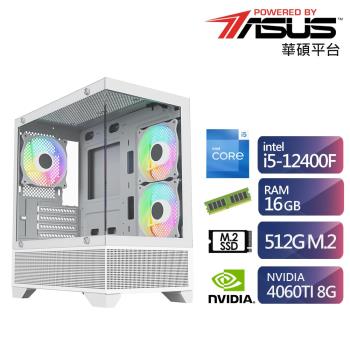 華碩H610平台i5六核獨顯電玩機 (i5-12400F/RTX4060TI/16G/512G)【ET1CC1032I】