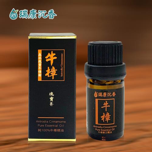 【瑞康生醫】牛樟單方精油5ml/瓶