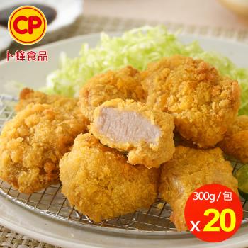 【卜蜂食品】國產嚴選 黃金咔啦豬 超值20包組(300g/包)