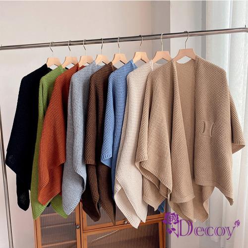 【Decoy】日系粗針織 純色加大毛線披肩罩衫 多色可選
