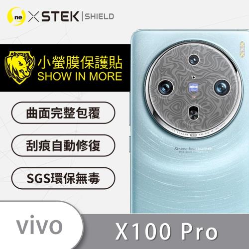 【O-ONE】vivo X100 Pro『小螢膜』 精孔版 鏡頭貼 全膠保護貼 (一組兩入)