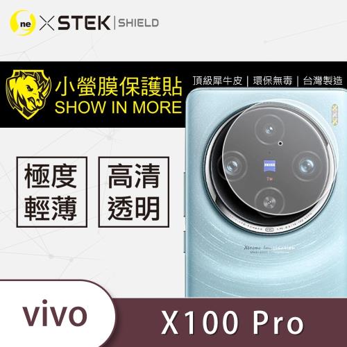 【O-ONE】vivo X100 Pro『小螢膜』 鏡頭貼 全膠保護貼 (一組兩入)