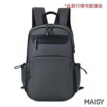 【MAISY】男女款15.6吋大容量牛津布電腦包(現+預 灰色)