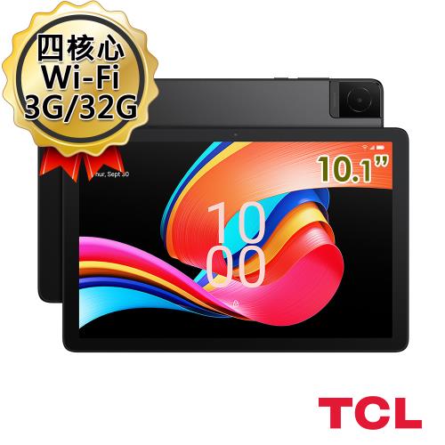 (記憶卡組) TCL TAB 10L Gen2 3G/32G Wi-Fi 10.1吋 四核 平板電腦
