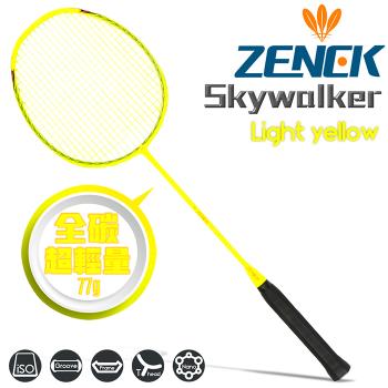 ZENEK Skyealker 全碳纖超輕競賽級羽球拍(螢黃)
