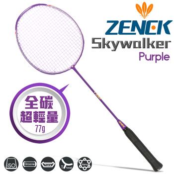 ZENEK Skyealker 全碳纖超輕競賽級羽球拍(紫)