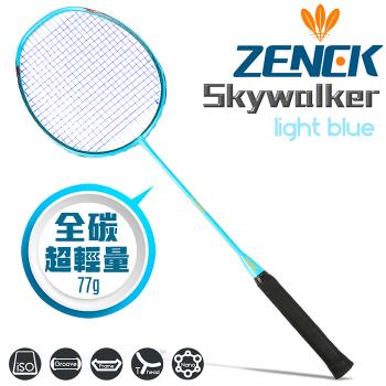 ZENEK Skyealker 全碳纖超輕競賽級羽球拍(天藍)