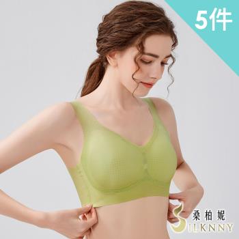 ★回購熱賣★【silknny 桑柏妮】5件組 ☆ 日本極致零著感顯瘦美胸無鋼圈內衣/性感內衣/女內著/無痕內衣(隨機)