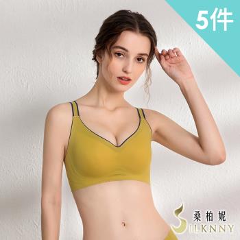 ★回購熱賣★【silknny 桑柏妮】5件組 ☆ 日本輕量羽翼零肌著無鋼圈內衣/性感內衣/女內著/無痕內衣(隨機)