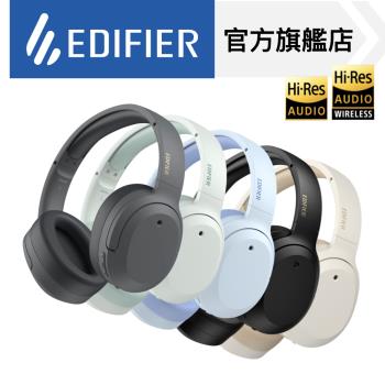 EDIFIER W820NB Plus 雙金標抗噪藍芽耳罩耳機