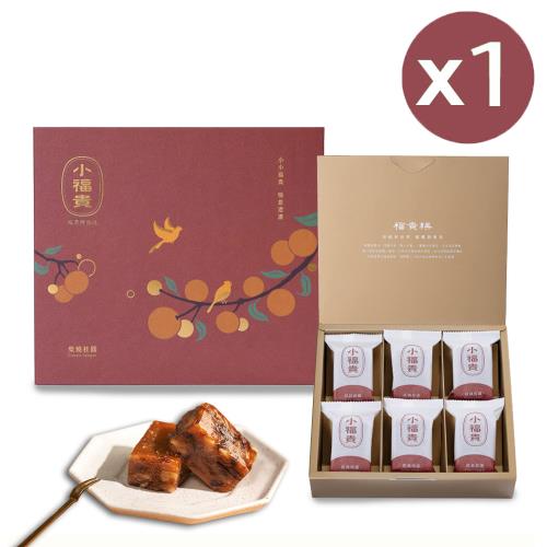 【春節限定】柴燒桂圓小福貴糕_1入含提袋(216g±3%)