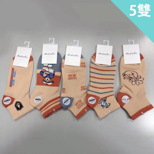 imaco 棕色熊熊100%純棉日系短襪(5雙)