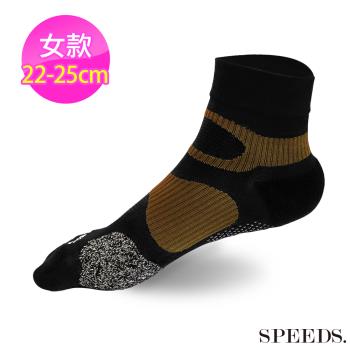 SPEED S.科技石墨烯碘抗菌能量護足襪秋冬版x5雙 (顏色隨機/款式任選)
