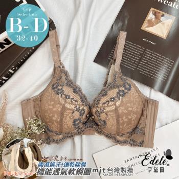 【伊黛爾】微美晴花 涼感纖維軟鋼圈機能單件內衣(B-D罩,咖啡膚)
