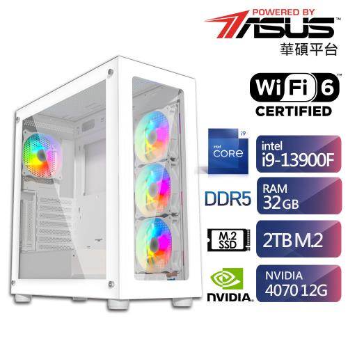 華碩B760平台i9二十四核獨顯電玩機 (i9-13900F/RTX4070/32G/2TB)【ET1DE2017J】