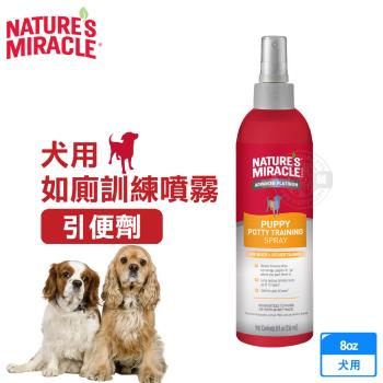 美國 8in1 自然奇蹟 引便劑 8oz 犬適用