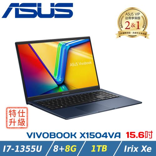 ASUS 華碩 Vivobook 15吋 輕薄筆電X1504VA-0041B1355U午夜藍(i7-1355U/8+8G/1TB PCIe/W11)