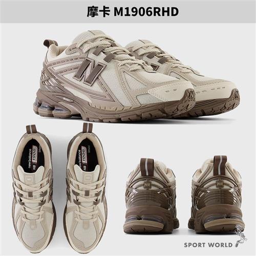 New Balance 1906 男鞋女鞋休閒鞋【運動世界】M1906RHA/M1906RHB