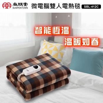 尚朋堂微電腦雙人電熱毯SBL-412C