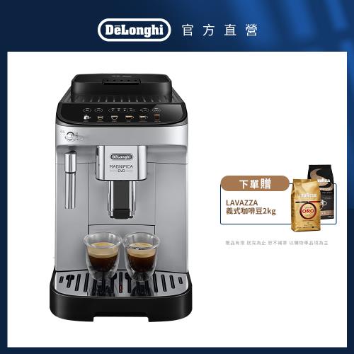 618下殺↘【DeLonghi】ECAM 290.43.SB 全自動義式咖啡機 (EVO 系列)