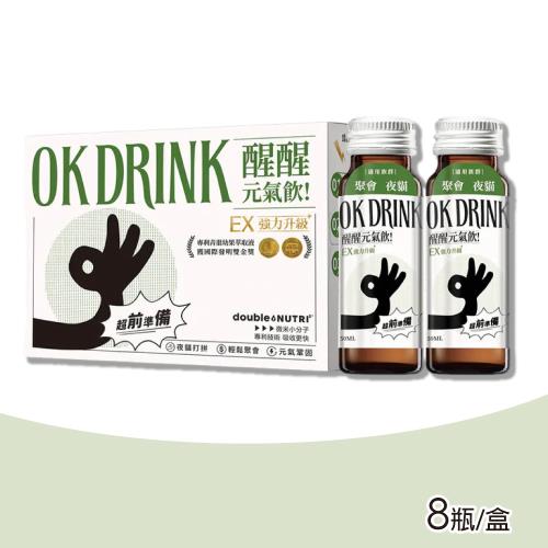 【OK DRINK】醒醒元氣飲50ml (8瓶/盒)