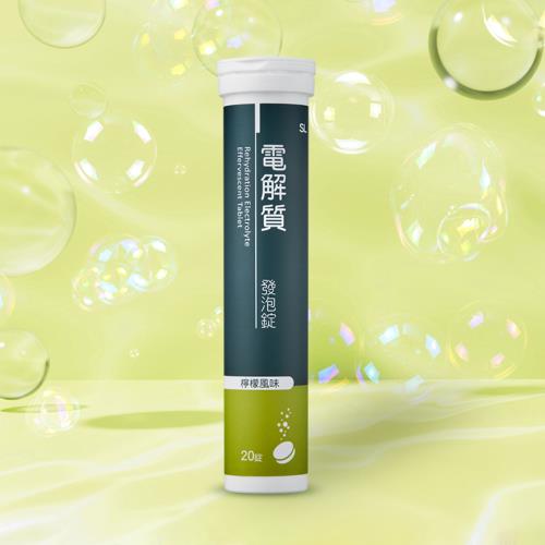 【優良生醫】機能型發泡錠3種各1(20錠/瓶)3瓶-健喬集團