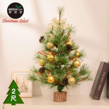 摩達客耶誕-60cm高級開花黃枝松針原木底座聖誕樹/含金球松果配件/本島免運費