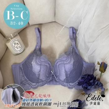 【伊黛爾】凱德洛娜 軟鋼圈能量纖維集中包覆機能單件內衣(B/C罩,紫藍)