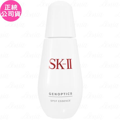 SK-Ⅱ 超肌因淨斑精華(75ml)(公司貨)