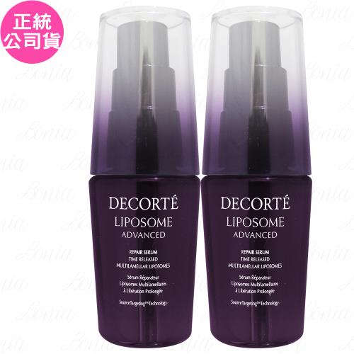 COSME DECORTE 黛珂 超微導全能修護精粹(12ml)*2(公司貨)