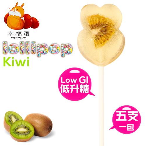 幸福蛋 果乾珍珠心型棒棒糖(奇異果5支裝)