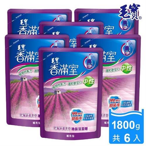 【毛寶】香滿室地板清潔劑-薰衣草-補充包(1800g x6入/箱)-慈濟