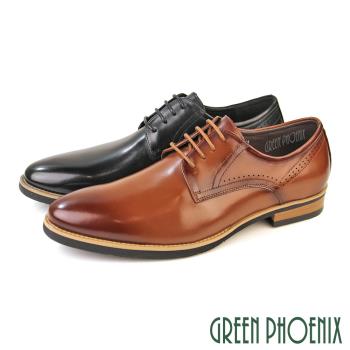 GREEN PHOENIX 男 紳士鞋 商務鞋 德比鞋 皮鞋 綁帶 全真皮 牛皮 渲染T63-13518