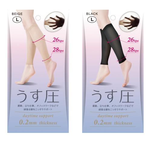 日本Alphax 日本製 極薄彈性壓力小腿套 一雙(壓力腿套/壓力襪/小腿套/小腿保護套/小腿襪)
