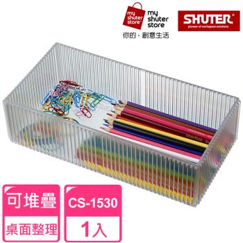 【SHUTER 樹德】琉璃巧彩盒CS-1530（全新PS料生產，盒身通透;適用小物收納、桌面收納）