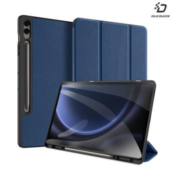 DUX DUCIS SAMSUNG Galaxy Tab S9 FE+ DOMO 筆槽防摔皮套