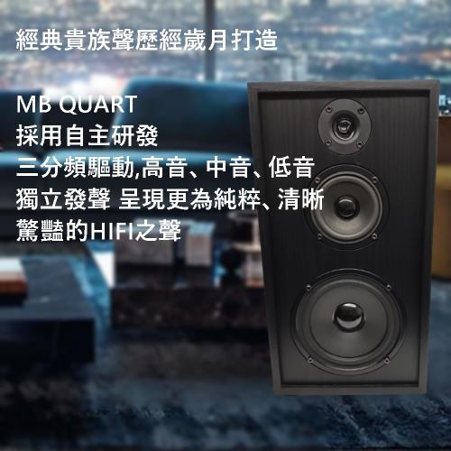  【JDK歌大師】MBQUART大功率重低音KTV唱歌機 A+(Echo 可調麥克風高級最佳配備)