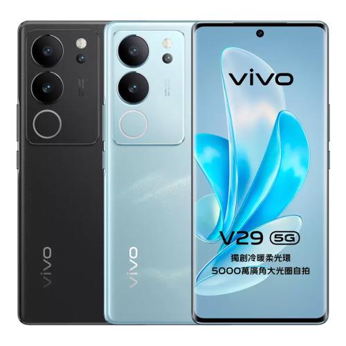 VIVO V29 5G (12G/512G) 6.78吋智慧型手機