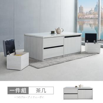 時尚屋 [DV10]尼克白榆木4.3尺仿石面大茶几含椅x2 DV10-745-免運費/免組裝/茶几
