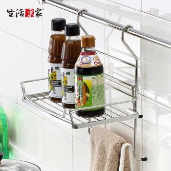 【生活採家】臺灣製SUS304掛式可調整調味置物架#27171T