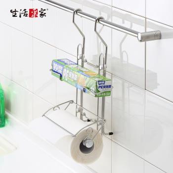 【生活採家】臺灣製SUS304掛式二層保鮮膜紙巾架#27181T