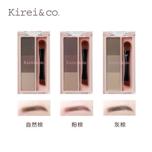 【Kirei&co.】立體眉彩盤（全3色）