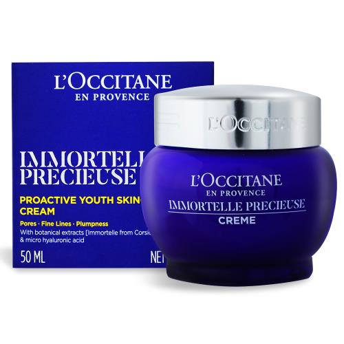 LOCCITANE 歐舒丹 蠟菊精華霜(50ml)-新版-國際航空版