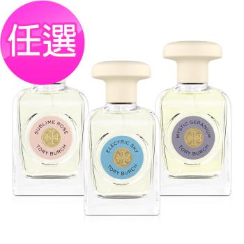 TORY BURCH 夢境之粹香氛系列-仙境玫瑰/秘境天竺葵/自由微薰女性淡香精(90ml-任選)