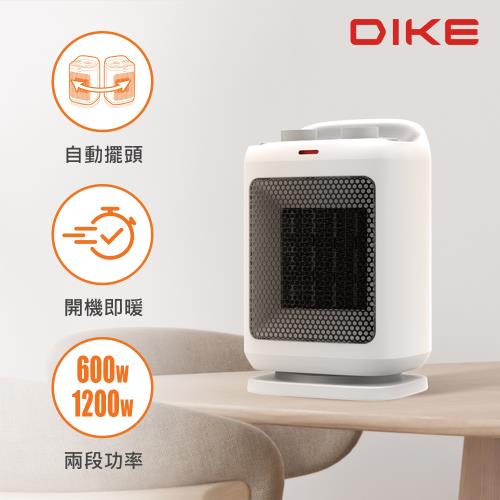 【DIKE】 瞬熱迷你擺頭陶瓷電暖器 暖氣機 暖氣 HLE500WT